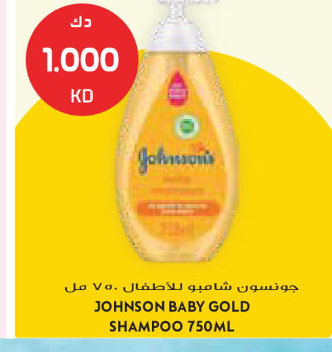 available at جراند كوستو in الكويت - مدينة الكويت