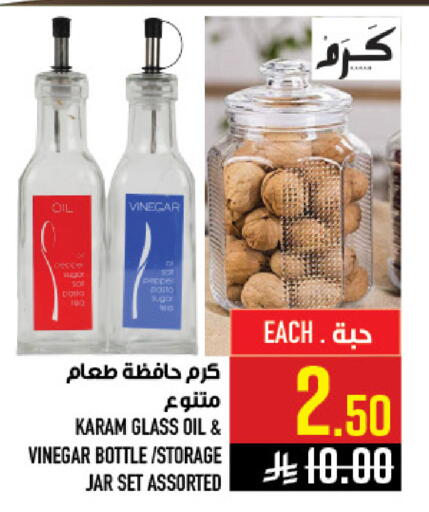 available at Abraj Hypermarket in KSA, Saudi Arabia, Saudi - Mecca