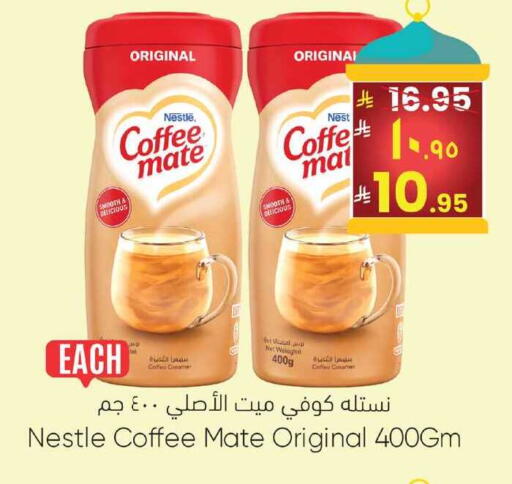 available at ستي فلاور in مملكة العربية السعودية, السعودية, سعودية - الرياض