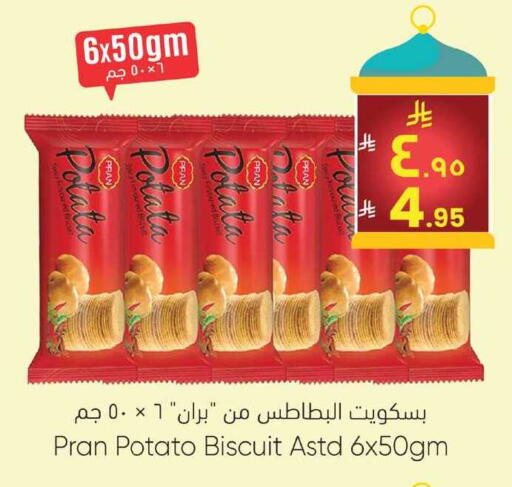 Potato available at City Flower in KSA, Saudi Arabia, Saudi - Jubail