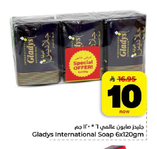 available at هايبر الوفاء in مملكة العربية السعودية, السعودية, سعودية - الرياض