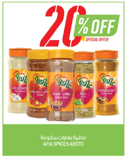 Basil Garlic Paprika available at المزرعة in مملكة العربية السعودية, السعودية, سعودية - جازان