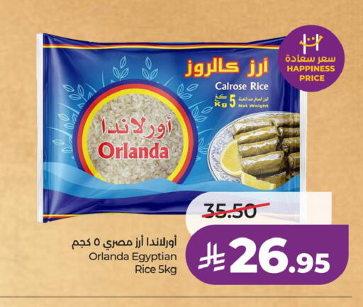 available at لولو هايبرماركت in مملكة العربية السعودية, السعودية, سعودية - الأحساء‎