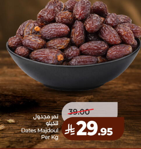 available at لولو هايبرماركت in مملكة العربية السعودية, السعودية, سعودية - حائل‎