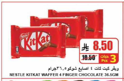 available at A ماركت in مملكة العربية السعودية, السعودية, سعودية - الرياض