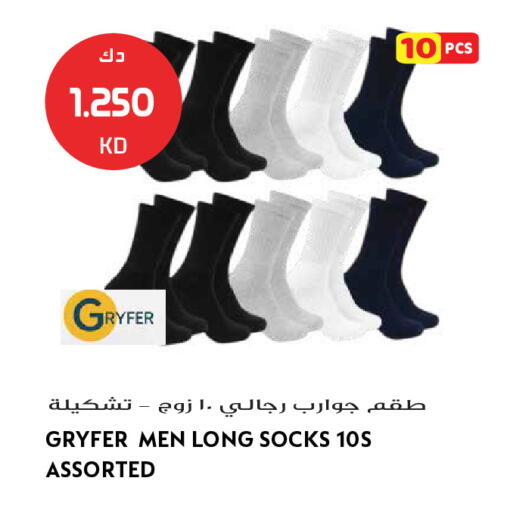 available at Grand Hyper in Kuwait - Kuwait City