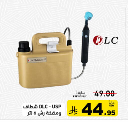 available at Aswaq Ramez in KSA, Saudi Arabia, Saudi - Tabuk