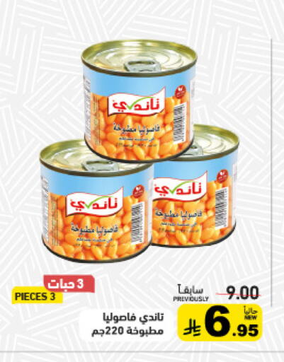 available at Aswaq Ramez in KSA, Saudi Arabia, Saudi - Tabuk