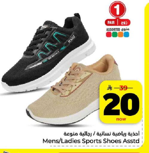 available at هايبر الوفاء in مملكة العربية السعودية, السعودية, سعودية - الرياض