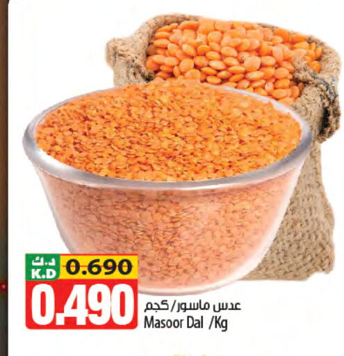 Mango available at Mango Hypermarket  in Kuwait - Jahra Governorate