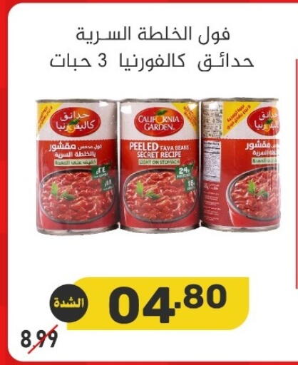 available at بن عفيف in مملكة العربية السعودية, السعودية, سعودية - المنطقة الشرقية