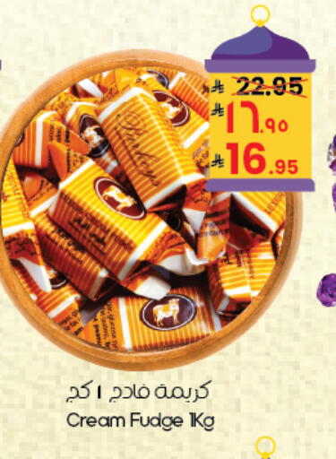 available at City Flower in KSA, Saudi Arabia, Saudi - Abha