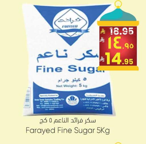 available at ستي فلاور in مملكة العربية السعودية, السعودية, سعودية - الجبيل‎