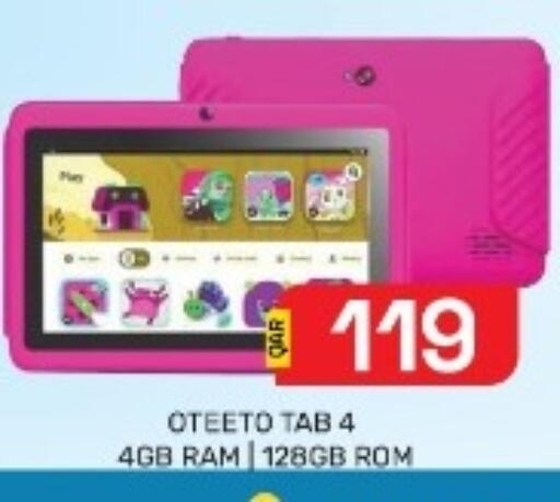 available at مجلس هايبرماركت in قطر - الدوحة