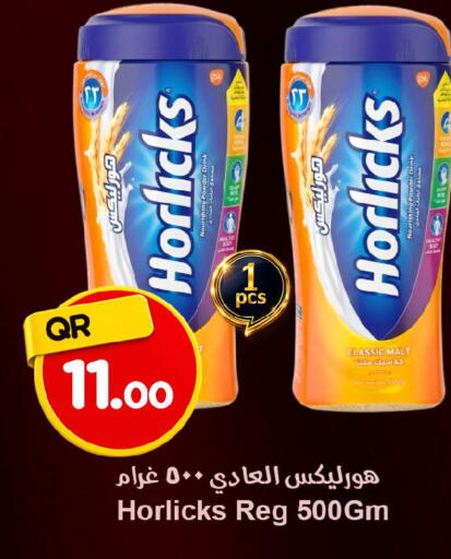 available at احلى مارت in قطر - الخور