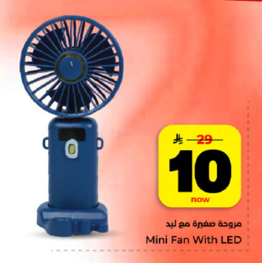 available at هايبر الوفاء in مملكة العربية السعودية, السعودية, سعودية - المنطقة الشرقية