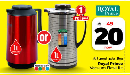 available at هايبر الوفاء in مملكة العربية السعودية, السعودية, سعودية - المنطقة الشرقية