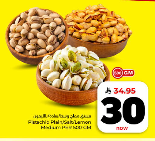 Lemon available at هايبر الوفاء in مملكة العربية السعودية, السعودية, سعودية - المنطقة الشرقية