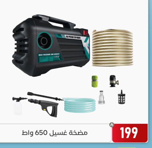 available at Family Discount in KSA, Saudi Arabia, Saudi - Dammam