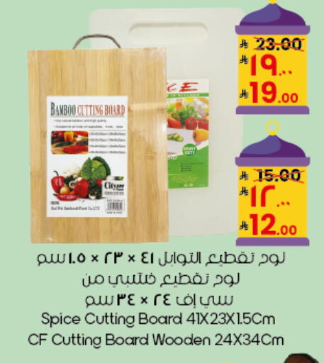 available at City Flower in KSA, Saudi Arabia, Saudi - Al Duwadimi