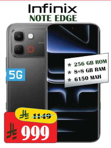 available at ستي فلاور in مملكة العربية السعودية, السعودية, سعودية - الرياض