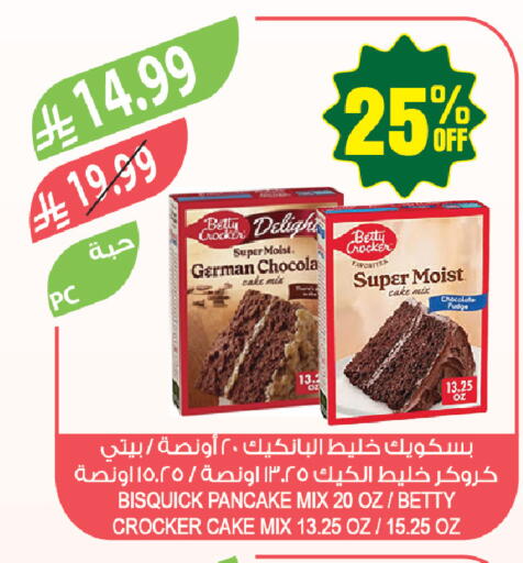 available at المزرعة in مملكة العربية السعودية, السعودية, سعودية - جازان