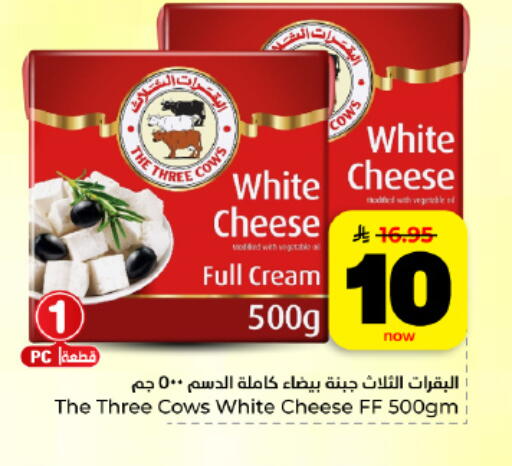 available at هايبر الوفاء in مملكة العربية السعودية, السعودية, سعودية - المنطقة الشرقية
