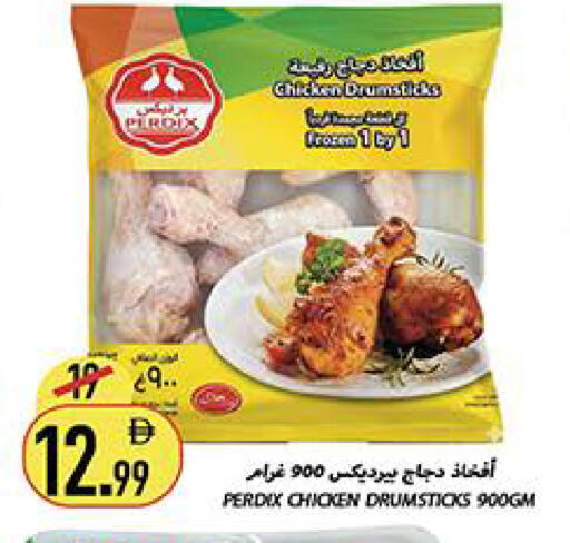 available at Rawabi Market Ajman in UAE - Sharjah / Ajman