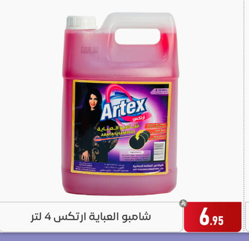 available at Family Discount in KSA, Saudi Arabia, Saudi - Dammam