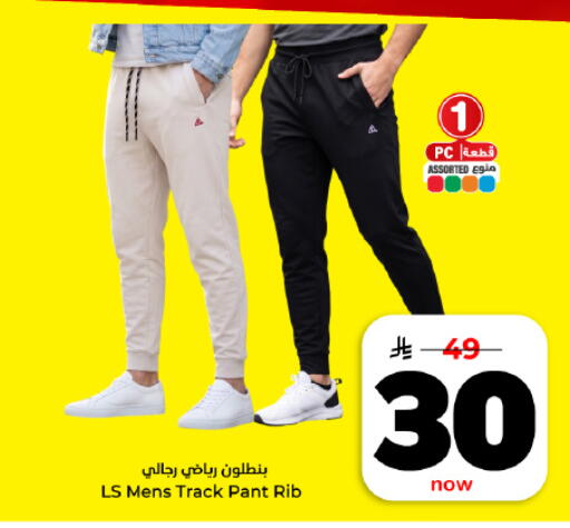 available at هايبر الوفاء in مملكة العربية السعودية, السعودية, سعودية - المنطقة الشرقية