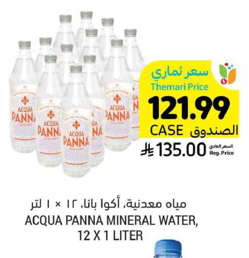 available at Tamimi Market in KSA, Saudi Arabia, Saudi - Buraidah