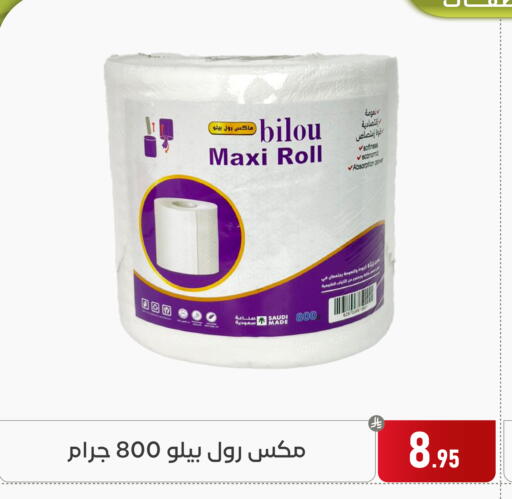available at Family Discount in KSA, Saudi Arabia, Saudi - Dammam