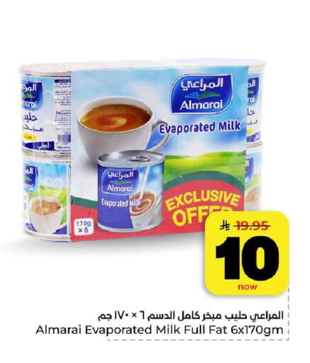 available at هايبر الوفاء in مملكة العربية السعودية, السعودية, سعودية - الخرج