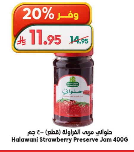 Strawberry available at Dukan in KSA, Saudi Arabia, Saudi - Mecca