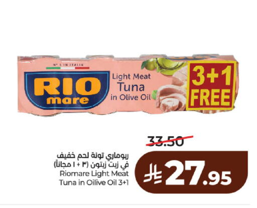 available at لولو هايبرماركت in مملكة العربية السعودية, السعودية, سعودية - الرياض