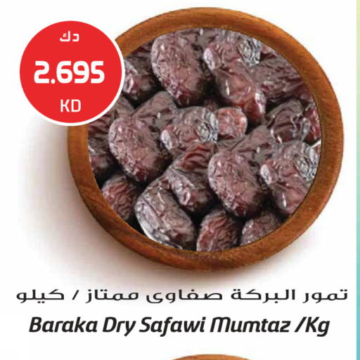 available at Grand Hyper in Kuwait - Kuwait City