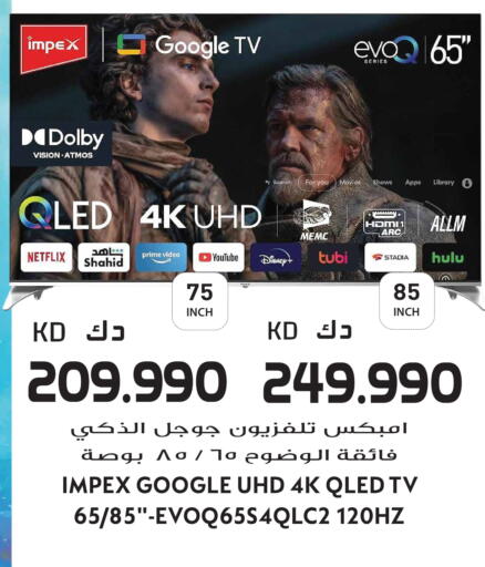 available at Grand Hyper in Kuwait - Kuwait City