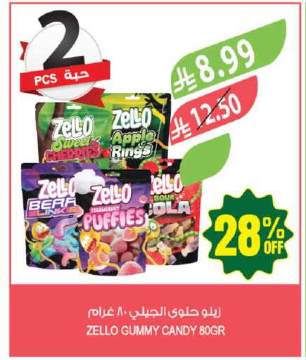 Apple Strawberry available at المزرعة in مملكة العربية السعودية, السعودية, سعودية - جازان