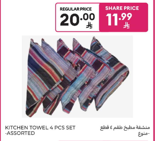 available at كارفور in مملكة العربية السعودية, السعودية, سعودية - بريدة