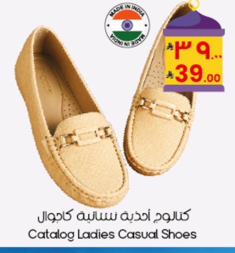 available at City Flower in KSA, Saudi Arabia, Saudi - Al Duwadimi