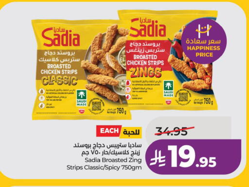 available at LULU Hypermarket in KSA, Saudi Arabia, Saudi - Dammam