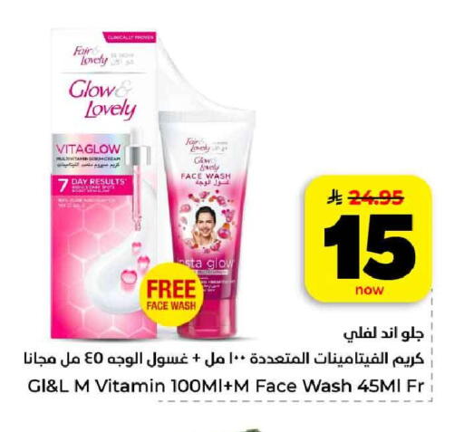 available at Hyper Al Wafa in KSA, Saudi Arabia, Saudi - Al-Kharj
