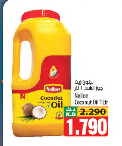 Coconut Mango available at Mango Hypermarket  in Kuwait - Jahra Governorate