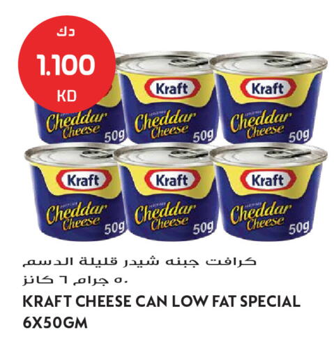 available at Grand Hyper in Kuwait - Kuwait City