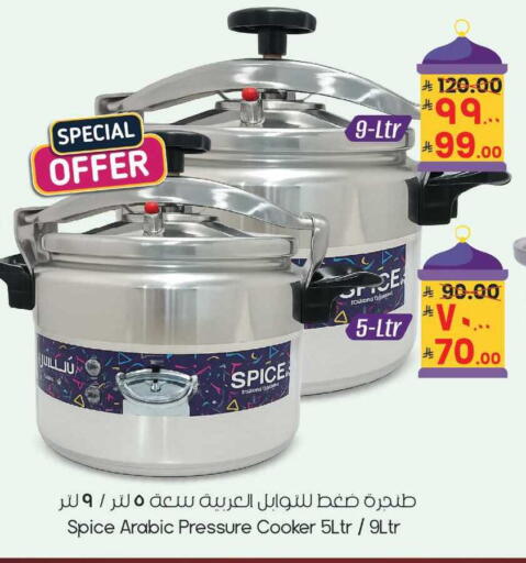 available at City Flower in KSA, Saudi Arabia, Saudi - Sakaka