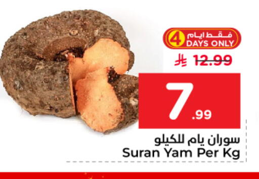 available at Nesto in KSA, Saudi Arabia, Saudi - Riyadh