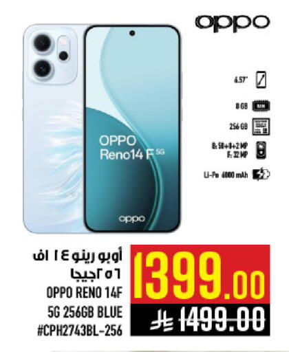 available at Abraj Hypermarket in KSA, Saudi Arabia, Saudi - Mecca