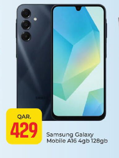 available at باريس هايبرماركت in قطر - الوكرة