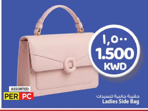 available at مارك & سايف in الكويت - محافظة الأحمدي