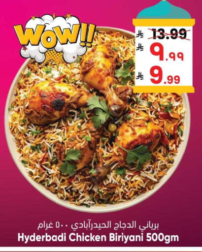 available at City Flower in KSA, Saudi Arabia, Saudi - Jubail